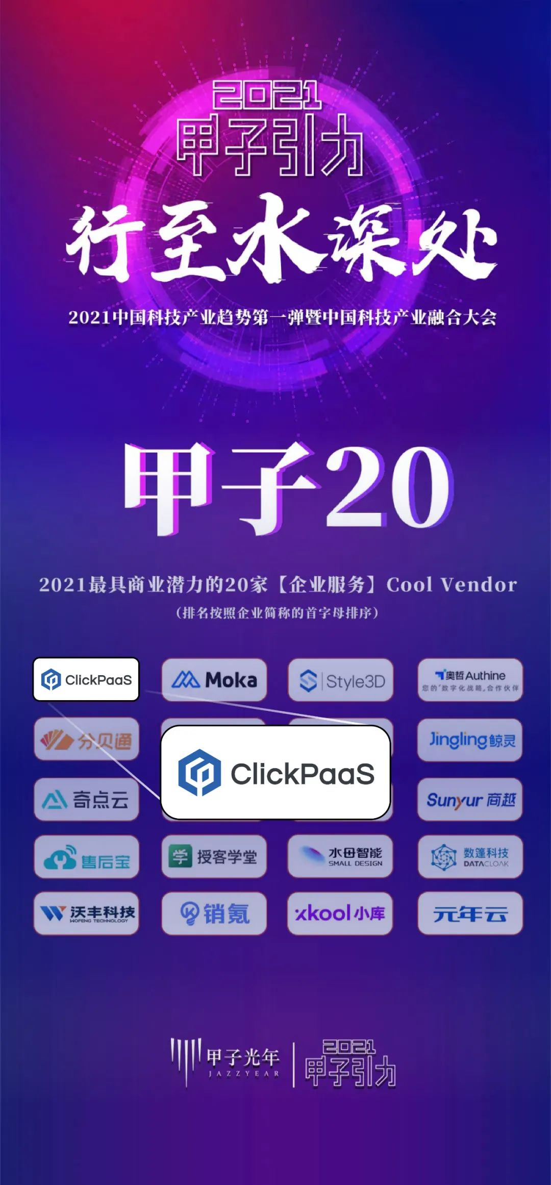 GOPAY钱包